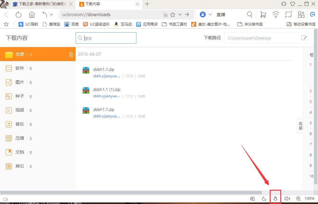 uc浏览器无响应怎么回事_uc浏览器无响应是什么原因