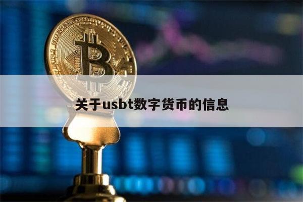 虚拟币是什么意思?_虚拟币是什么意思?违法吗
