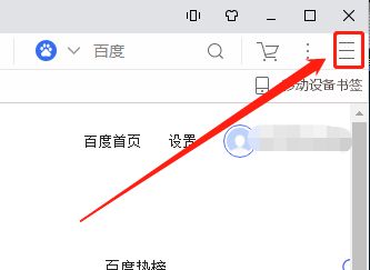 uc浏览器搜索无法打开网页_uc浏览器搜索不了总是出错了