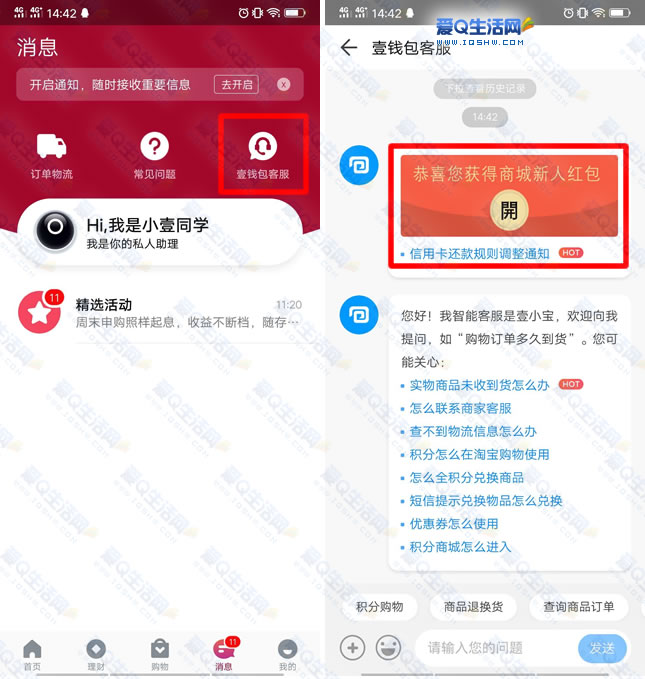 壹钱包下载安装_壹钱包app下载