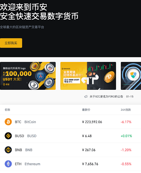 usdt兑换人民币_usdt兑换人民币汇率计算