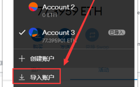 metamask钱包连接不上_metamask钱包添加bsc
