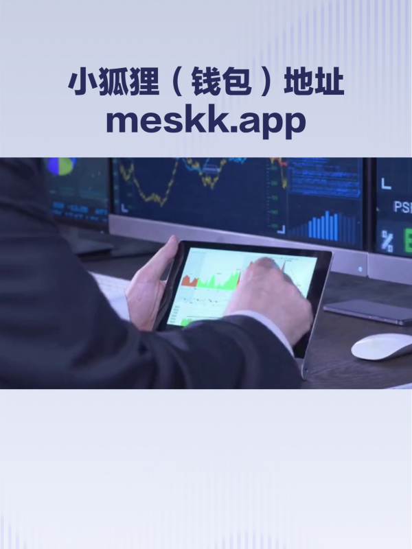 usdt冷钱包app_usdt冷钱包什么软件