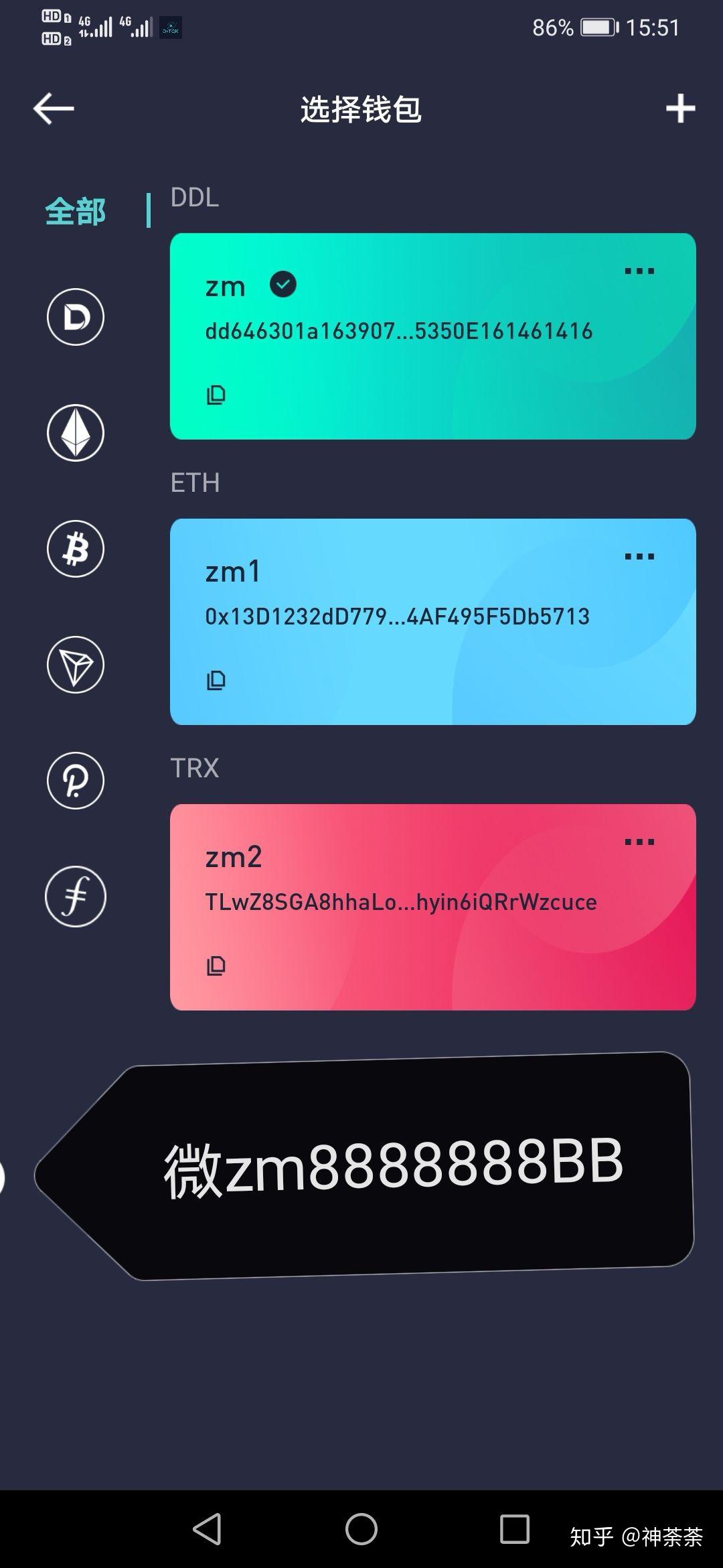 usdt冷钱包app_usdt冷钱包什么软件