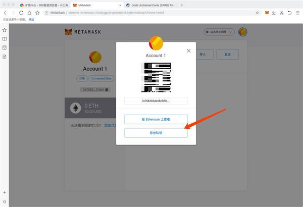 怎么下载metamask_怎么下载metatrader4