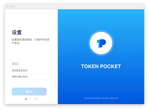 tokenpocket钱包靠谱吗_tokenpocket钱包怎么提币