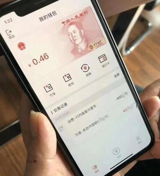 数字人民币什么时候在河南使用_数字人民币什么时候在河南使用的
