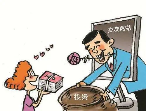 交易所平台诈骗套路买短期投资的简单介绍