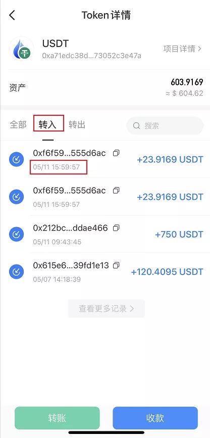tp钱包app_tp钱包app下载安卓最新版本