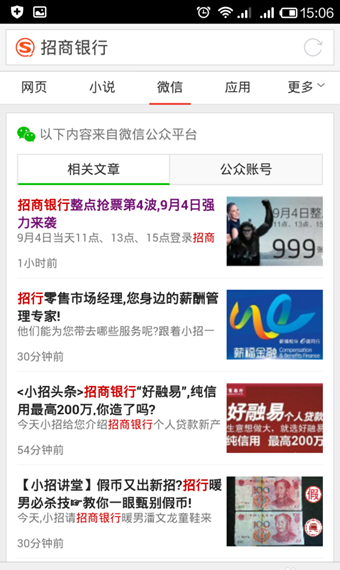 搜狗搜索旧版本下载_搜狗搜索旧版本下载安装到手机