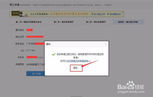 百度贴吧的钱包在哪里_百度贴吧的钱包在哪里找到