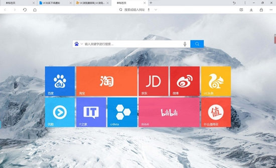 uc浏览器网页下载_uc浏览器网页下载的视频怎么不能保存为视频格式