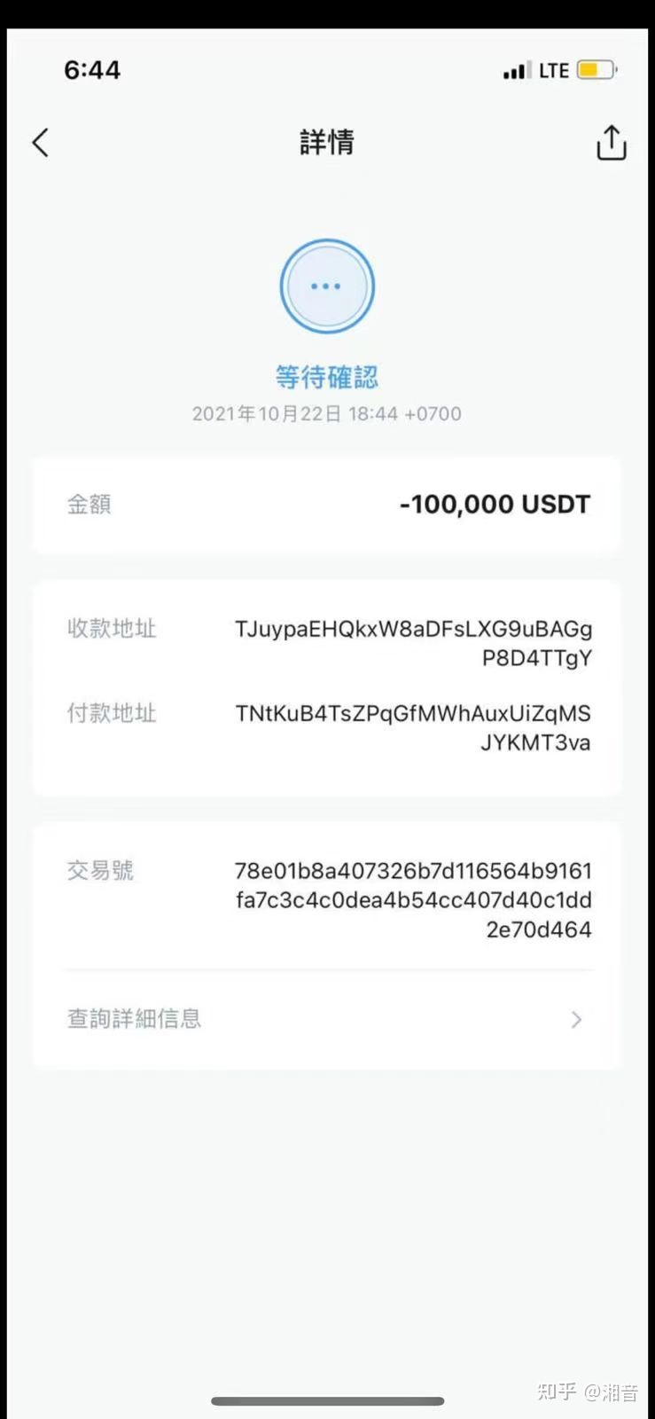 imtoken钱包testflight_ImToken钱包显示台湾货币怎么改回美元