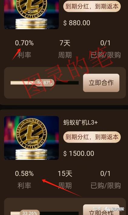 usdt账号注册_usdt账号注册需要押金