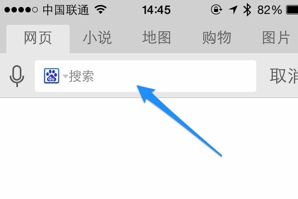 为什么uc搜索会跳转到百度_为什么uc搜索会跳转到百度浏览器