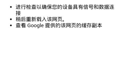 TP钱包网址打不开_tp钱包打不开justswap