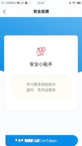 im钱包没有usdt_im钱包的usdt可以直接卖掉吗