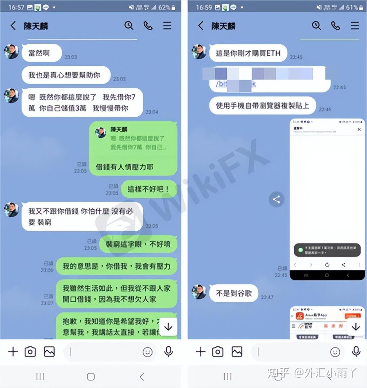 泰达币骗局女性上当_泰达币骗局女性上当套路