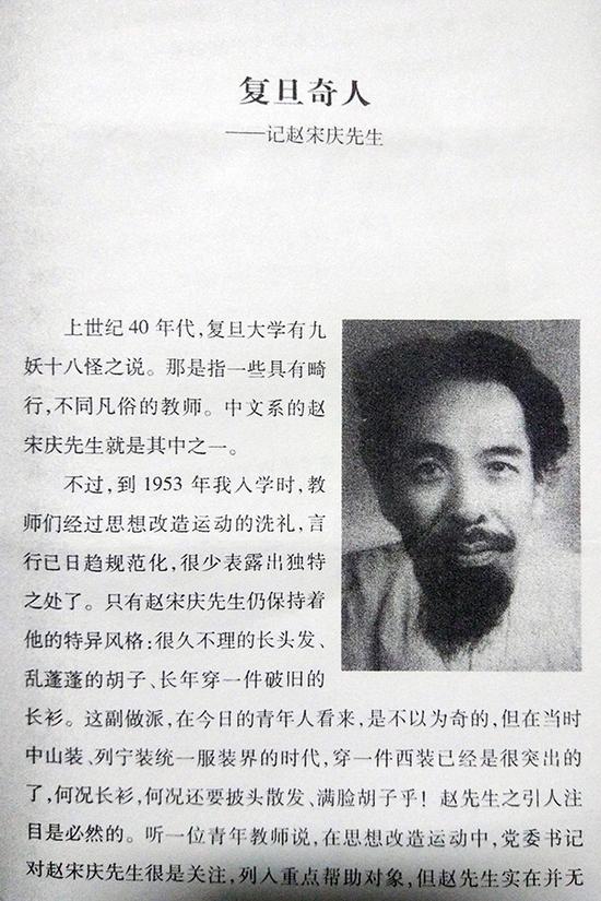 关于赵字用数字电报码翻译的信息