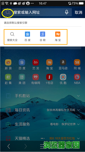 uc搜索自动跳出_uc搜索自动跳出怎么关闭