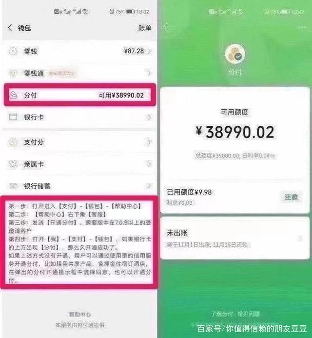 imtoken怎么提现到微信_imtoken钱包的钱怎么提现