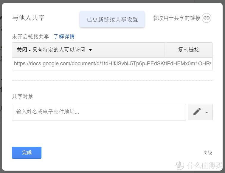 googledrive国内打开方法_google drive在国内打开方法
