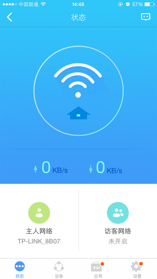 tpapp下载_tptp下载官方安装