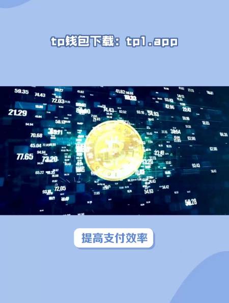 imtp钱包官网下载_imtoken钱包官网下载20版