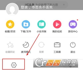 uc搜索发现是怎么回事_uc浏览器搜索发现有什么用