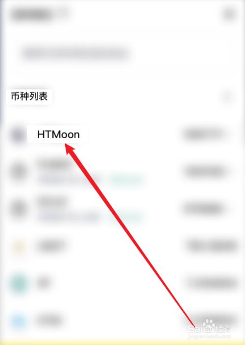 tokenpocket怎么买htmoon的简单介绍