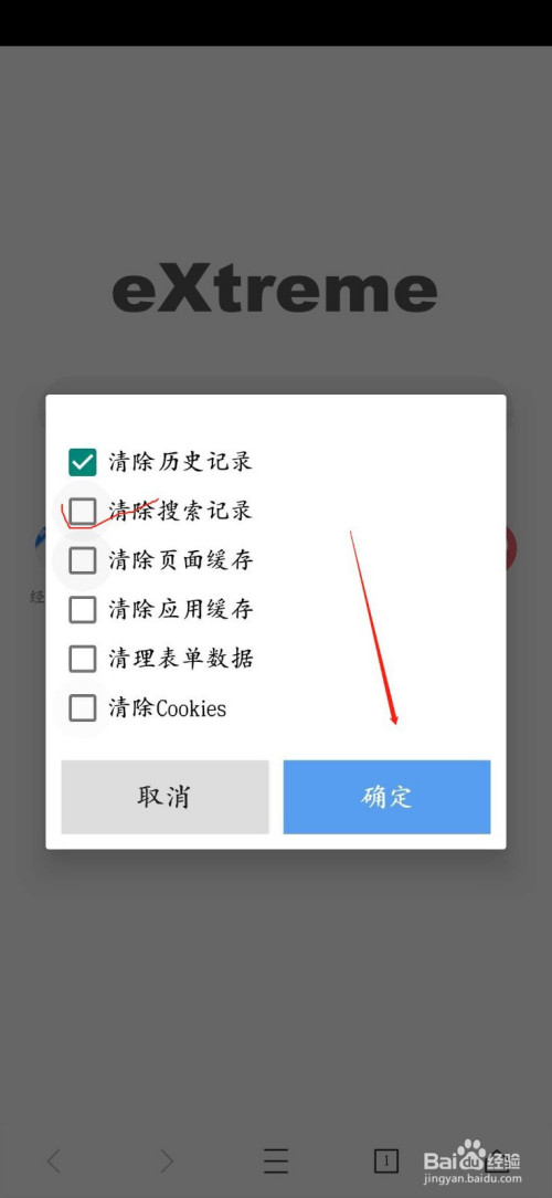 浏览器不显示搜索记录_浏览器不显示搜索记录怎么办