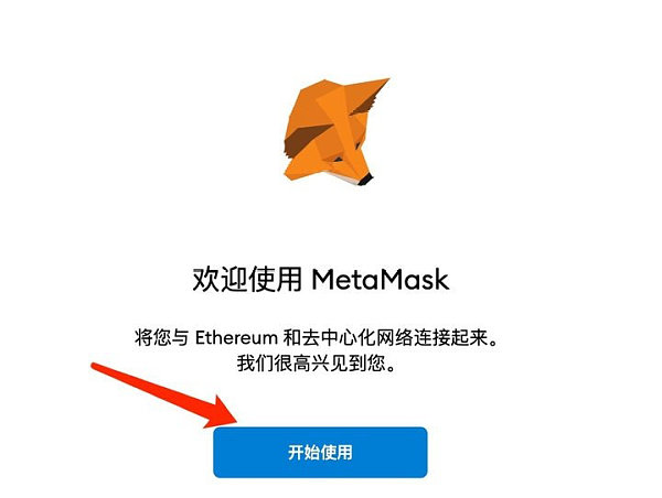 小狐狸钱包怎么退出_小狐狸钱包怎么退出登入