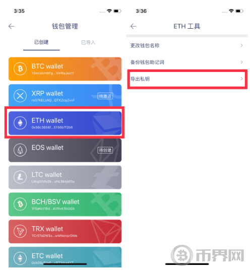 钱包地址怎么找_钱包地址怎么找出来