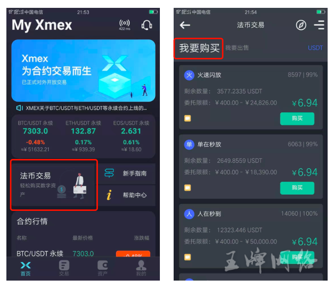 usdt收款码_usdt微信收款