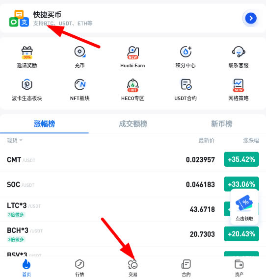 usdt在哪里注册_怎么注册usdt账号