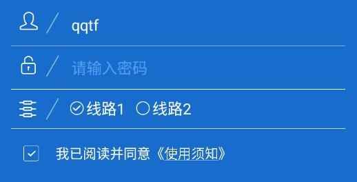 imo下载安卓最新版本、imo latest version apk