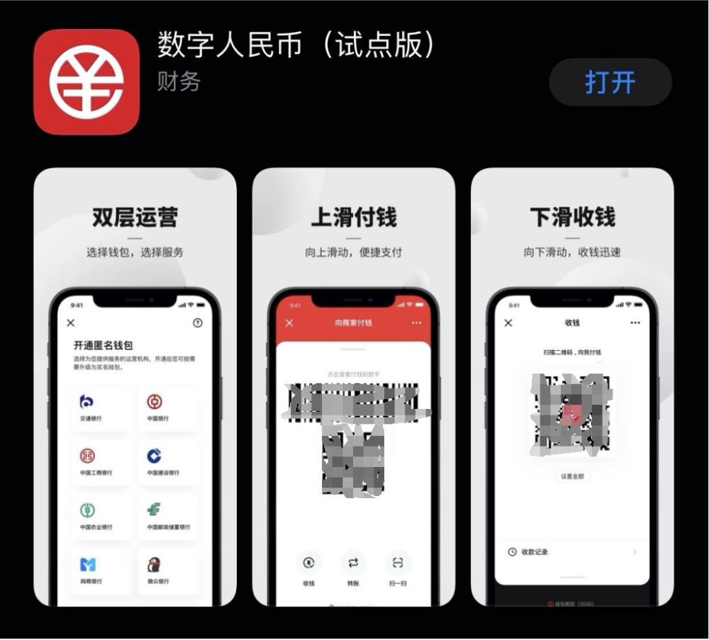 冷钱包app下载安卓的简单介绍
