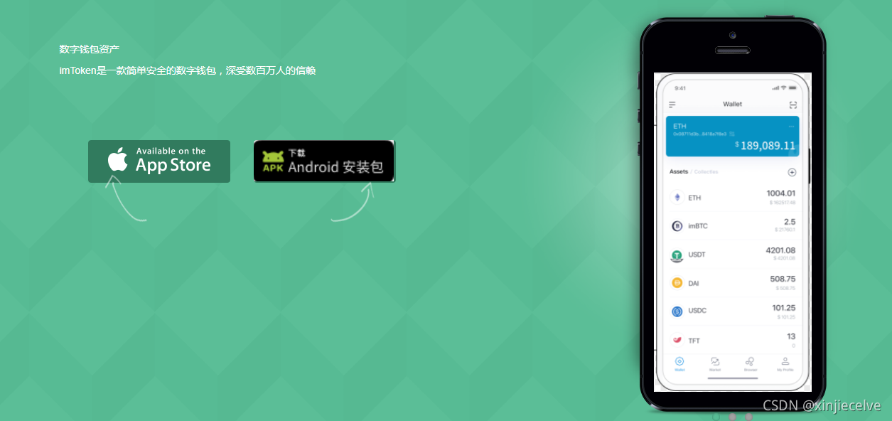 imtoken苹果版本下载不了了?、imtoken苹果版下载官网怎样下载