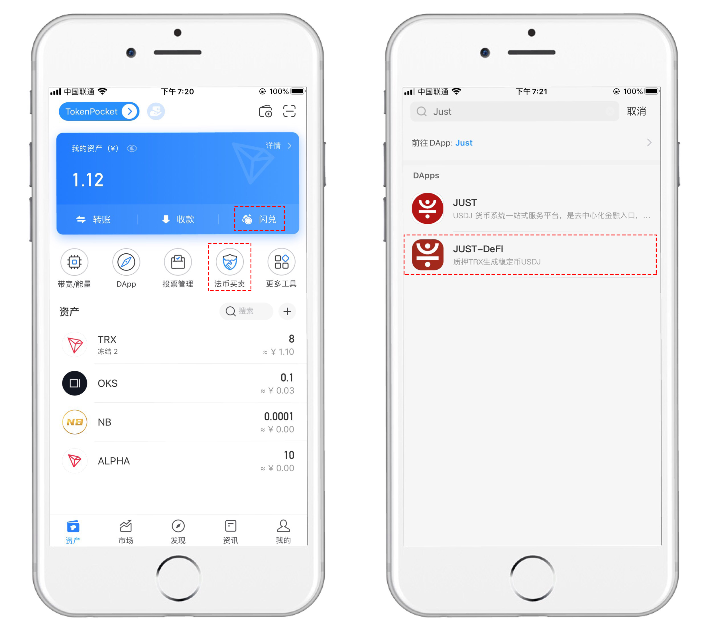 关于tp钱包质押core教程的信息
