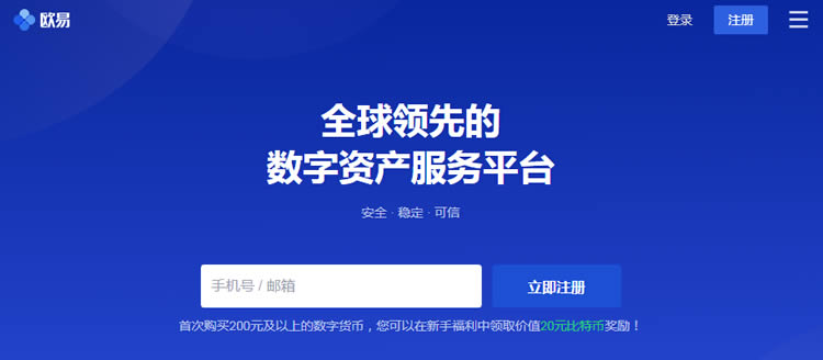 欧意公司怎么样、欧意集团什么时候上市?