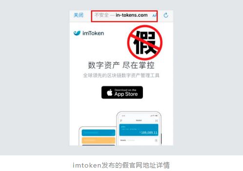 imtoken钱包提币次数多会不会被冻结、imtoken钱包提币到交易所一般多久到账