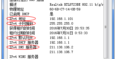 服务器地址、服务器地址怎么填写才正确
