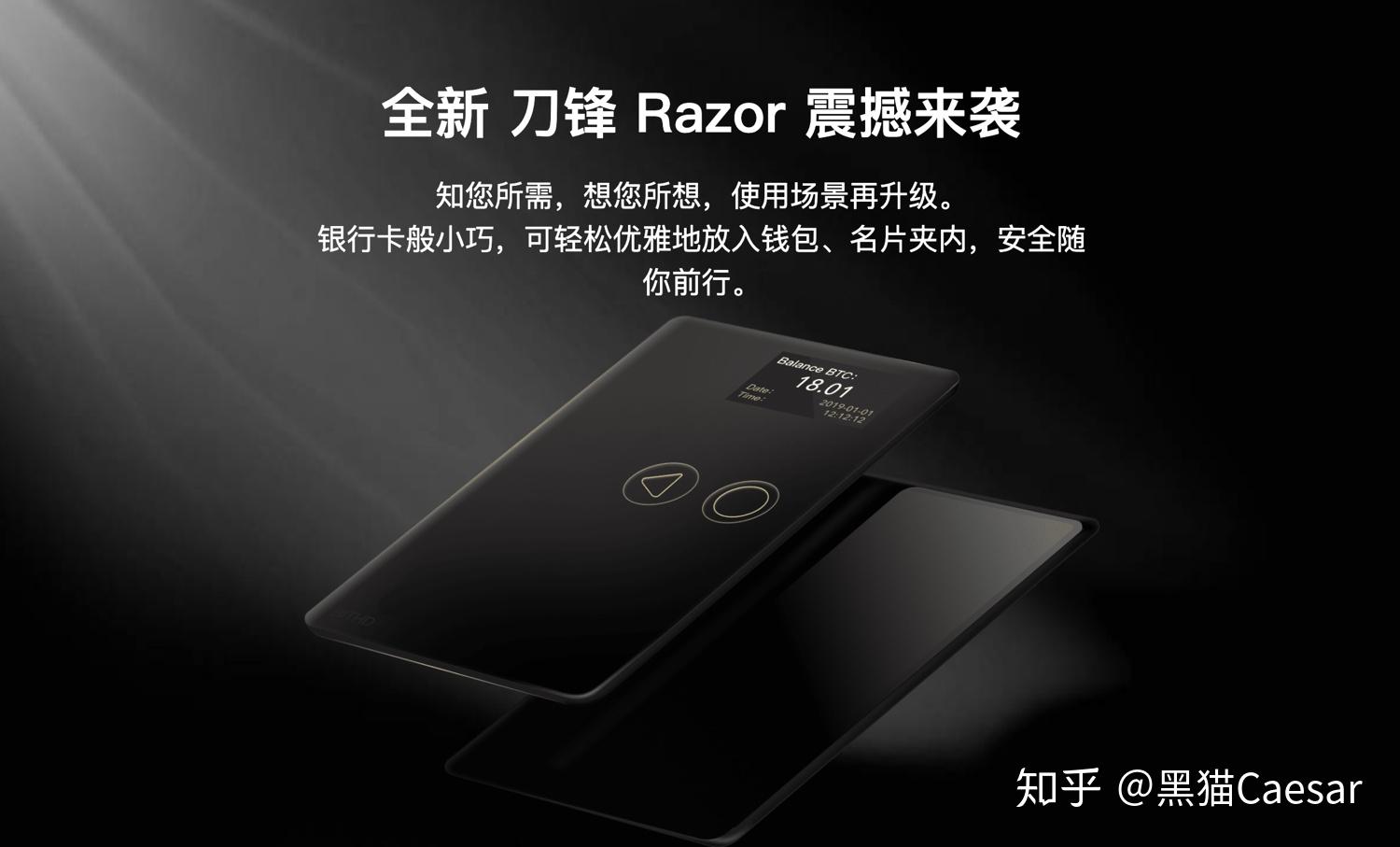 工行硬件钱包、工银钱包 有没有人用的?