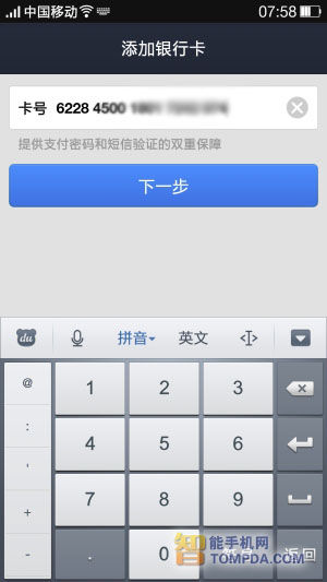 im钱包转账失败会怎么样、imtoken钱包无法转账