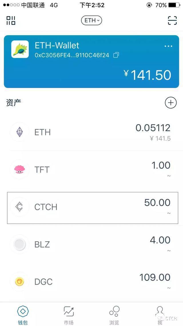 imtoken钱包提币手续费多少、imtoken钱包提币到交易所一般多久到账