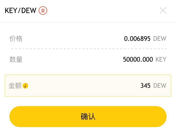 imtoken不支持卖出、imtoken不支持etc