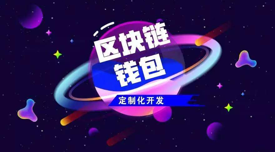 imtoken钱包怎么转账到交易所、怎么从imtoken钱包转币到交易所