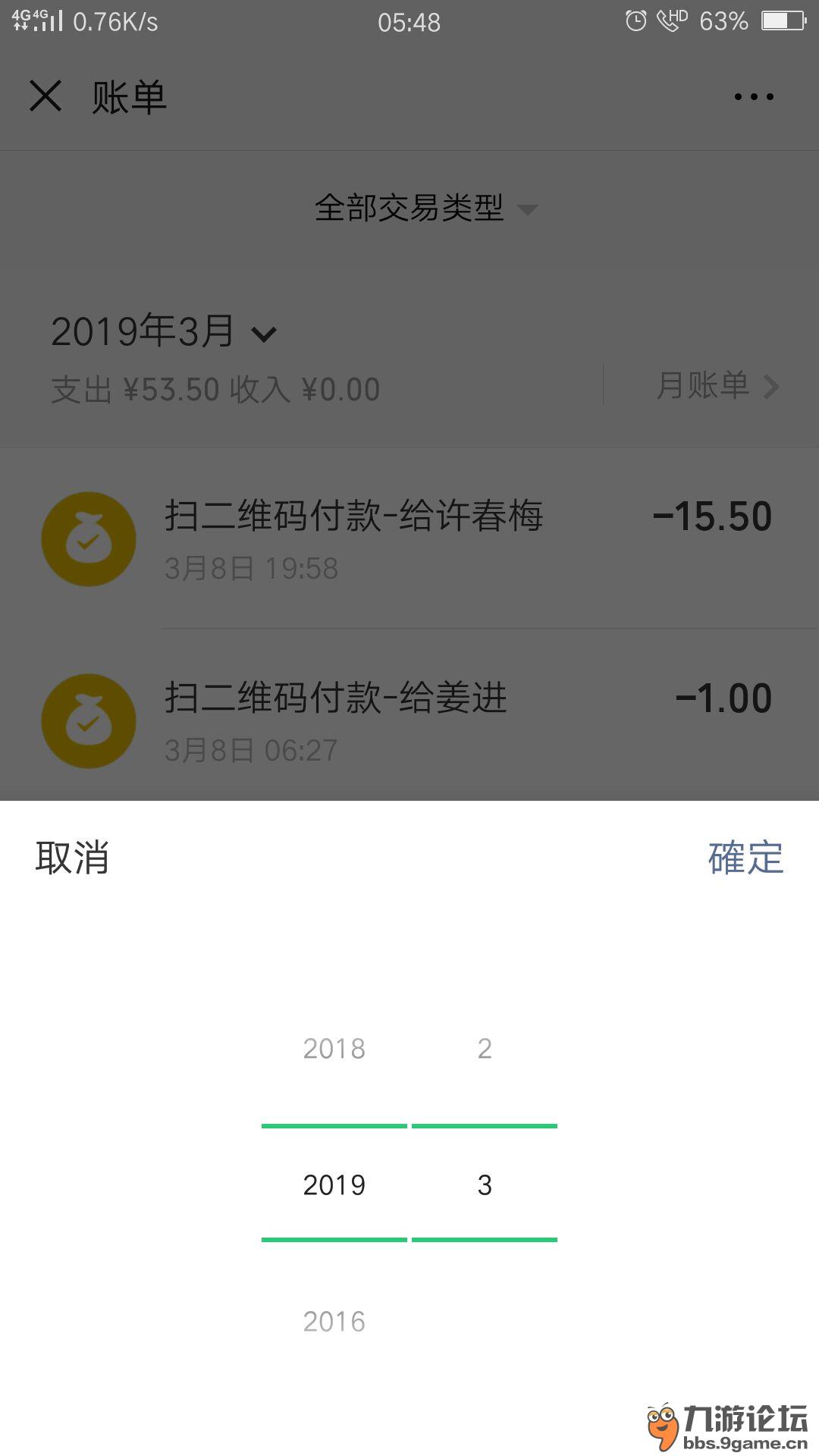 哪种钱包没有费用支付、哪种钱包没有费用支付方式