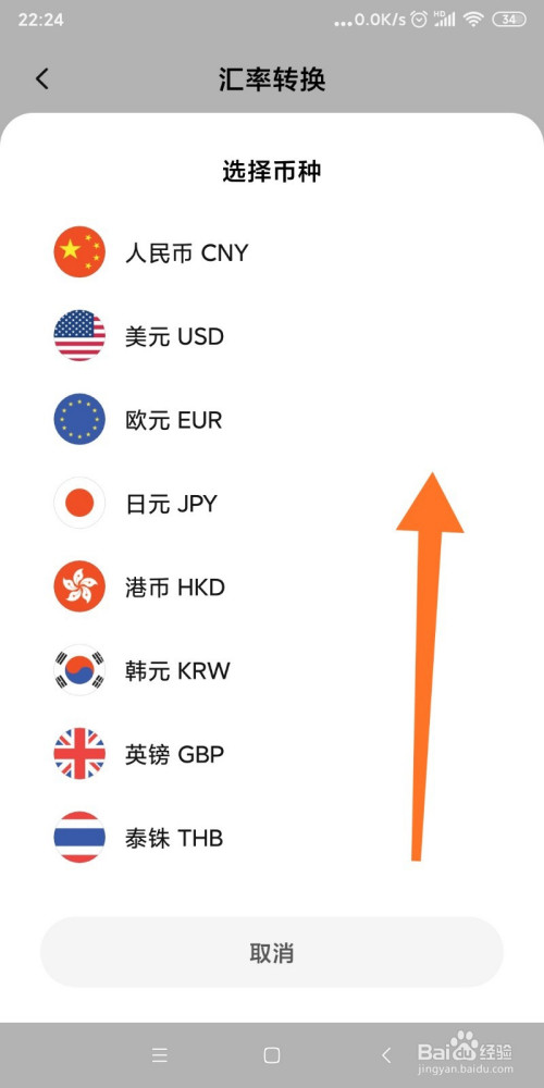 cny是什么币种、cny是什么币种英语