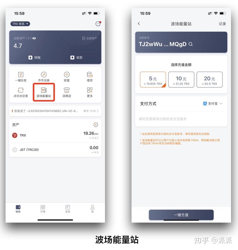bitpie钱包怎么提现、bitpie怎么提现到银行卡